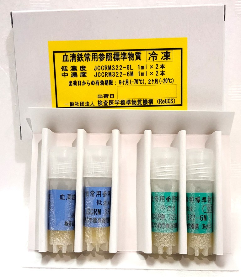 JCCRM 322血清鐵的測(cè)定