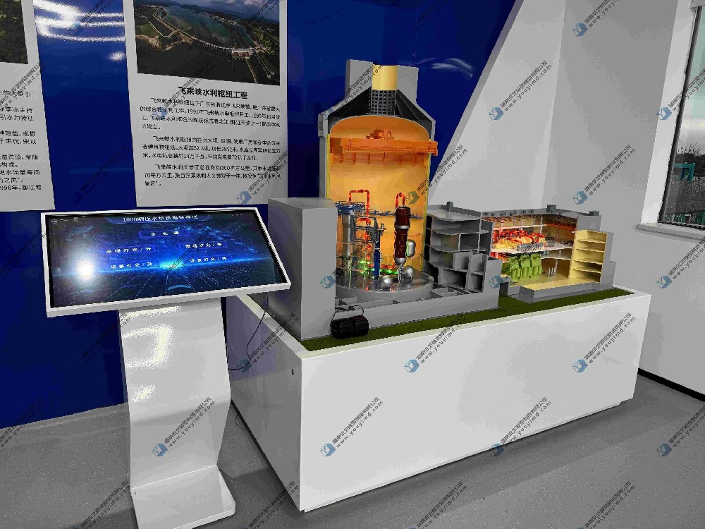湖南省優(yōu)藝模型——先進(jìn)非能動(dòng)壓水堆AP1000核電站仿真模型 湖南省優(yōu)藝模型——先進(jìn)非能動(dòng)壓水堆AP1000核電站仿真模型